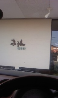 �c�L�C�`���e�@