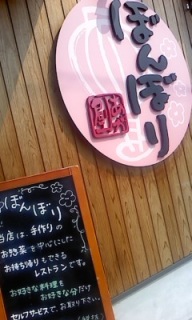 �ڂ�ڂ肠���艮��