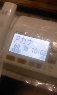 �Z�[���X�̓d�b