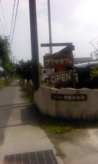 �����ROK�̃����`��