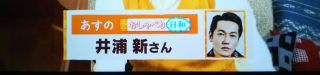 ARATA