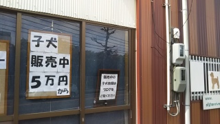 �c�ɂ�����d�����Ȃ��H